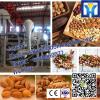 2014 hot sale stainless peanut, sesame roaster machine 0086 15038228936 #2 small image