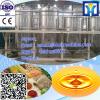 2013 Best selling cooking oil combined oil press machine, combine oil press machine #2 small image